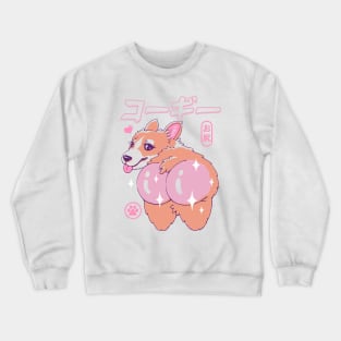 Corgi Butt Kawaii Crewneck Sweatshirt